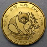 Panda Gold Coin – 1oz Fine Gold 1988