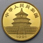 Panda Gold Coin – 1oz Fine Gold 1991